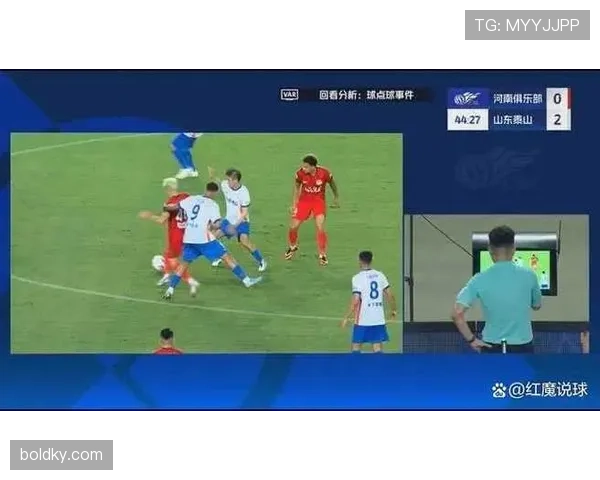 判罚揭秘：什么情况下进球会被判无效？